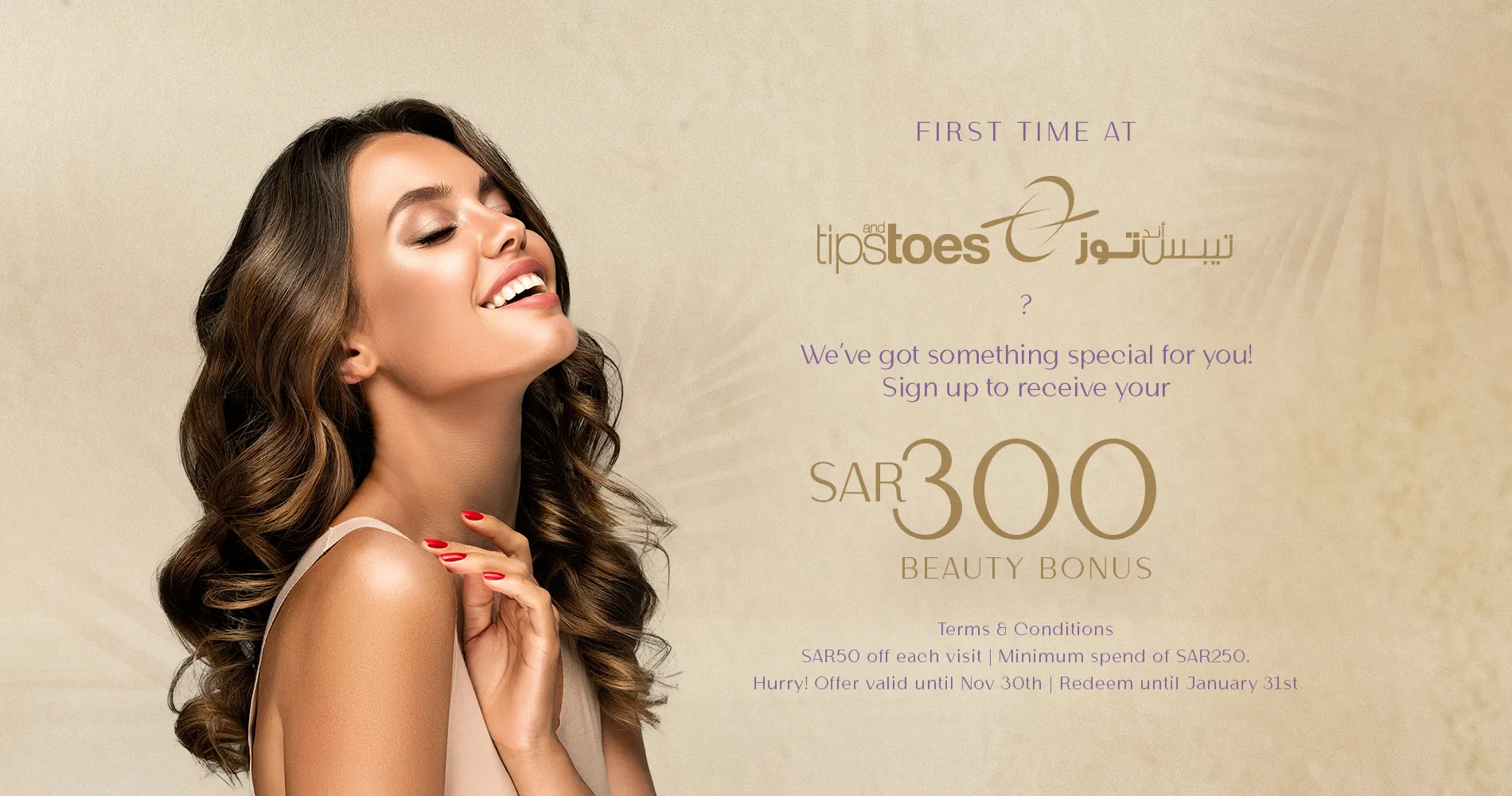 first time at tnt ksa